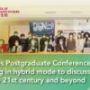 Lingnan University organises Postgraduate Conference on Interdisciplinary Learni...