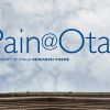 Pain@Otago Research Symposium 2021