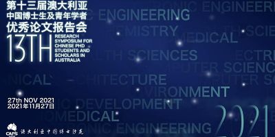 13th Research Symposium for Chinese PhD Students and Scholars in Australia